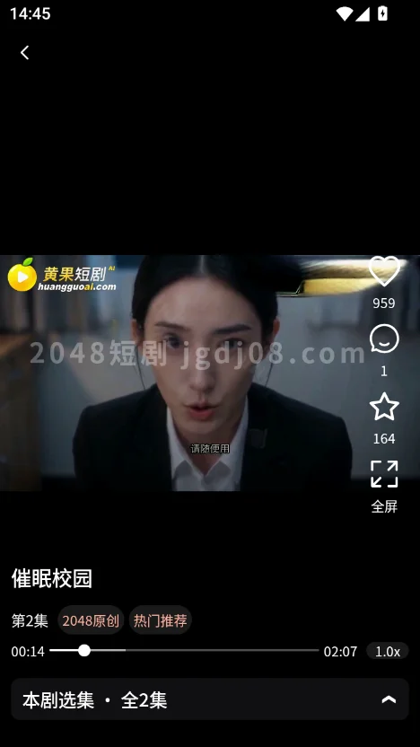 2048aivip短剧app 经典影视魔改